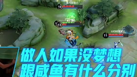 游戏 不游戏,探索现实世界的无限可能(图2)