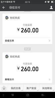 老公玩游戏加女的微信,家庭危机一触即发(图1)