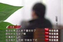 老公玩游戏加女的微信,家庭危机一触即发(图2)