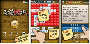 脑洞洞游戏,探索无限创意的奇幻之旅(图3) 脑洞洞游戏,探索无限创意的奇幻之旅(图3)