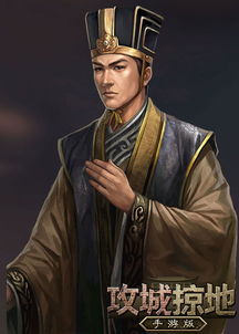 游戏诸葛瞻,诸葛瞻的智慧与忠诚(图3) 游戏诸葛瞻,诸葛瞻的智慧与忠诚(图3)