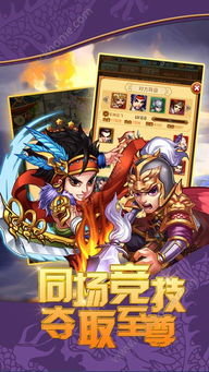 武松游戏解说,英雄再起(图1) 武松游戏解说,英雄再起(图1)