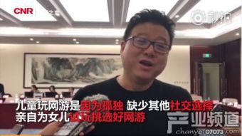 丁磊亲自游戏,揭秘网易CEO的虚拟冒险之旅(图1) 丁磊亲自游戏,揭秘网易CEO的虚拟冒险之旅(图1)