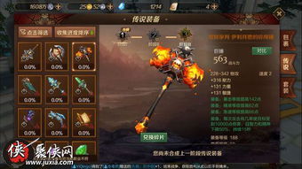 游戏选装备,解锁胜利之门(图3) 游戏选装备,解锁胜利之门(图3)