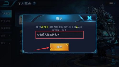 给游戏改名,新名幻域征途的诞生(图1) 给游戏改名,新名幻域征途的诞生(图1)