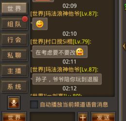 给游戏改名,新名幻域征途的诞生(图2) 给游戏改名,新名幻域征途的诞生(图2)