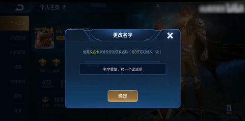 给游戏改名,新名幻域征途的诞生(图3) 给游戏改名,新名幻域征途的诞生(图3)