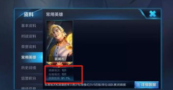 王者荣耀游戏主播一个月多少钱,月入过万不再是梦?(图3) 王者荣耀游戏主播一个月多少钱,月入过万不再是梦?(图3)