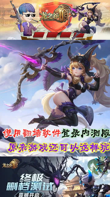 游戏这游戏,探索无尽奇幻之旅(图2) 游戏这游戏,探索无尽奇幻之旅(图2)