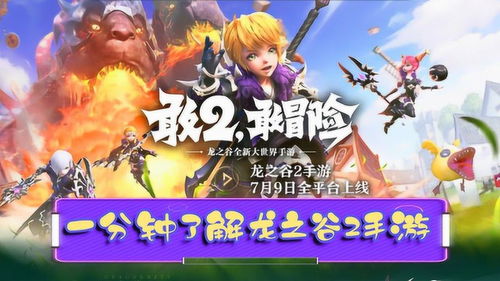 游戏这游戏,探索无尽奇幻之旅(图3) 游戏这游戏,探索无尽奇幻之旅(图3)