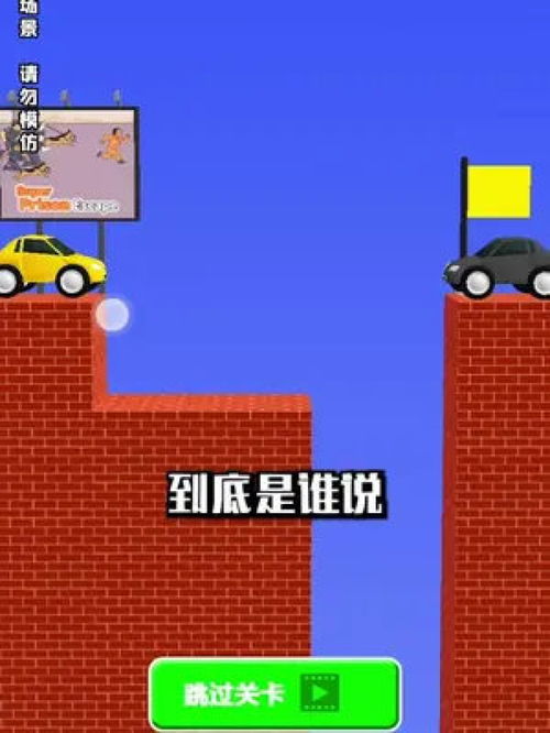 游戏真简单,畅享乐趣(图1) 游戏真简单,畅享乐趣(图1)