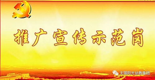 党旗游戏,红色精神传承之旅(图1) 党旗游戏,红色精神传承之旅(图1)