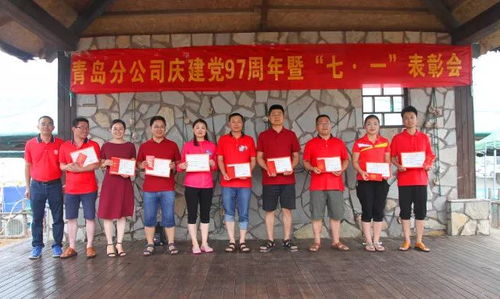 党旗游戏,红色精神传承之旅(图3) 党旗游戏,红色精神传承之旅(图3)