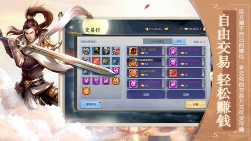和误造一样的手机游戏,揭秘与原作神似的新手机游戏(图3) 和误造一样的手机游戏,揭秘与原作神似的新手机游戏(图3)