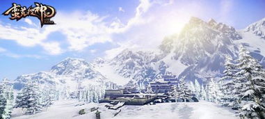 游戏里雪山,探寻游戏世界中的神秘雪域(图3) 游戏里雪山,探寻游戏世界中的神秘雪域(图3)
