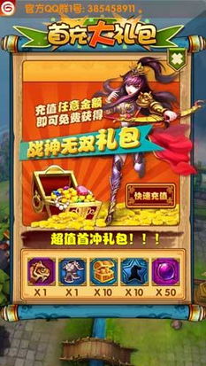 热门游戏定义,揭秘当下最受欢迎的虚拟世界(图3) 热门游戏定义,揭秘当下最受欢迎的虚拟世界(图3)