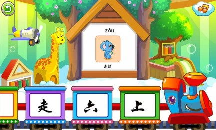 小孩换钱游戏,寓教于乐的儿童货币认知游戏(图1) 小孩换钱游戏,寓教于乐的儿童货币认知游戏(图1)