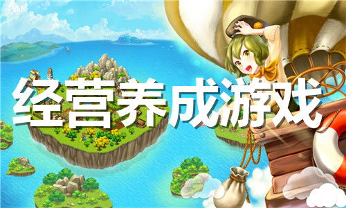 养生游戏下载,健康生活新体验(图2) 养生游戏下载,健康生活新体验(图2)