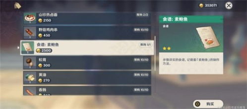 算法行军游戏,智慧策略下的虚拟战场探险(图3) 算法行军游戏,智慧策略下的虚拟战场探险(图3)