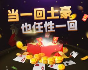宣传鼓动游戏,揭秘宣传鼓动游戏背后的热血征程(图2) 宣传鼓动游戏,揭秘宣传鼓动游戏背后的热血征程(图2)