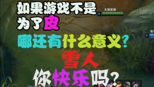 打皮子游戏,一场跨越千年的文化盛宴(图1) 打皮子游戏,一场跨越千年的文化盛宴(图1)