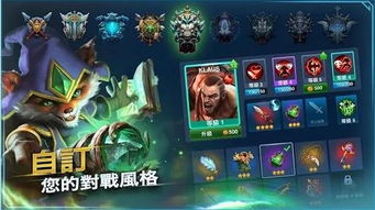 来回运游戏,穿梭时空的奇幻冒险之旅(图1) 来回运游戏,穿梭时空的奇幻冒险之旅(图1)
