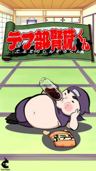 费肾游戏,揭秘虚拟世界中的肾脏危机(图3)