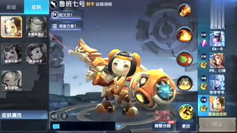 良谦游戏,探索虚拟世界的奇幻之旅(图3) 良谦游戏,探索虚拟世界的奇幻之旅(图3)