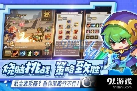 小小高游戏,开启奇幻之旅(图3) 小小高游戏,开启奇幻之旅(图3)