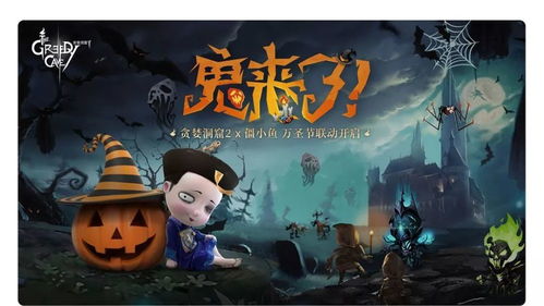 恐怖游戏矿车,探寻恐怖游戏深处的黑暗奥秘(图2) 恐怖游戏矿车,探寻恐怖游戏深处的黑暗奥秘(图2)