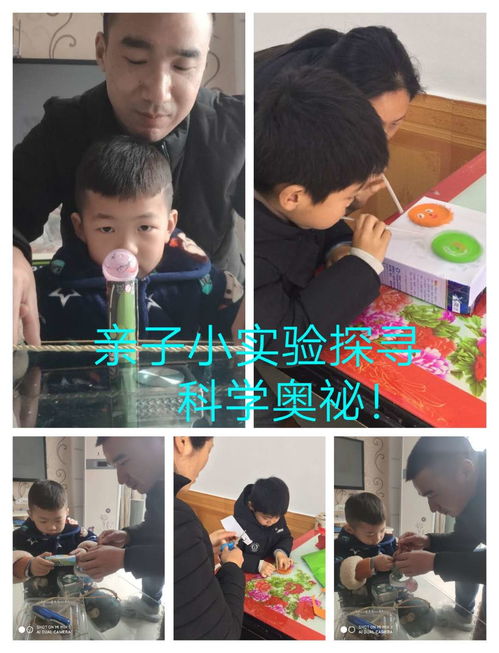 亲子防疫游戏,趣味游戏助力家庭抗疫(图3) 亲子防疫游戏,趣味游戏助力家庭抗疫(图3)