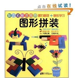 图形智商游戏,解锁思维潜能的视觉游戏之旅(图2) 图形智商游戏,解锁思维潜能的视觉游戏之旅(图2)
