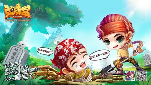 超级坑游戏,挑战极限的冒险之旅(图2) 超级坑游戏,挑战极限的冒险之旅(图2)