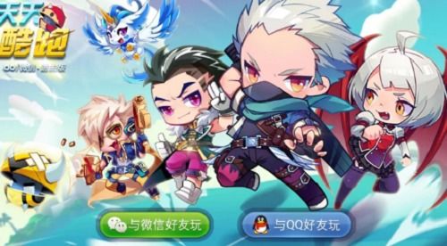 跑啥游戏,探索无尽冒险的奇幻之旅(图2) 跑啥游戏,探索无尽冒险的奇幻之旅(图2)