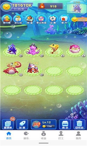 分红养殖游戏,共创生态未来(图1)