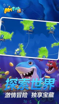 分红养殖游戏,共创生态未来(图3)