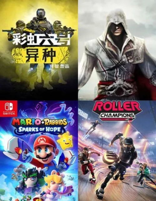 育碧不发游戏,不发游戏背后的秘密与挑战(图1) 育碧不发游戏,不发游戏背后的秘密与挑战(图1)