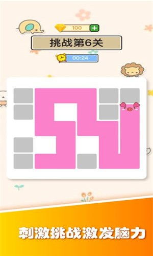 画方块游戏,探索无尽创意的画图游戏之旅(图1) 画方块游戏,探索无尽创意的画图游戏之旅(图1)