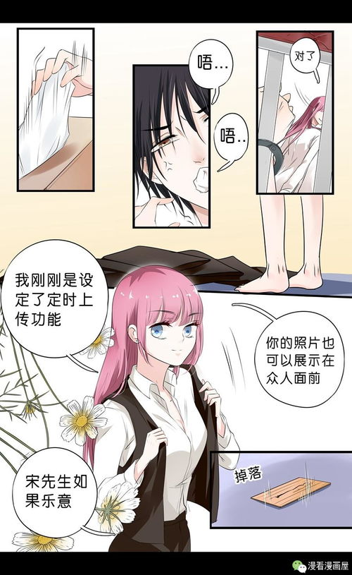 污游戏呢,揭秘网络恶搞文化的兴起与影响(图2) 污游戏呢,揭秘网络恶搞文化的兴起与影响(图2)