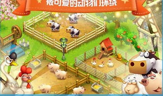 经营游戏感受,探索虚拟世界的商业奥秘(图3)