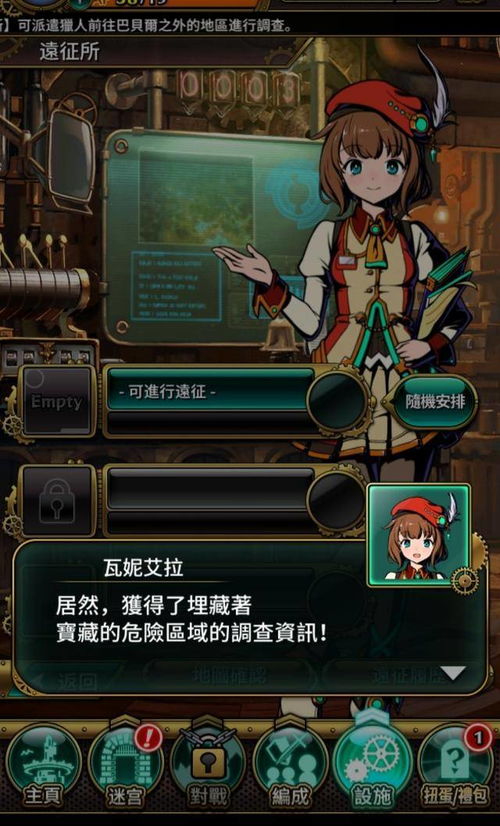 台服游戏太卡,揭秘台服游戏卡顿背后的真相(图3) 台服游戏太卡,揭秘台服游戏卡顿背后的真相(图3)