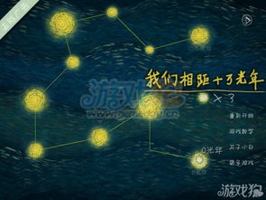 相距游戏,探索无限可能的社交新纪元(图2) 相距游戏,探索无限可能的社交新纪元(图2)