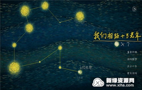 相距游戏,探索无限可能的社交新纪元(图1) 相距游戏,探索无限可能的社交新纪元(图1)