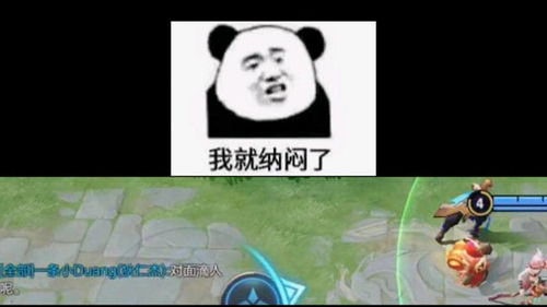 你这有游戏,探索未知世界的游戏盛宴(图3) 你这有游戏,探索未知世界的游戏盛宴(图3)