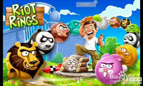 香蕉对决游戏,一场欢乐竞技的巅峰对决(图1) 香蕉对决游戏,一场欢乐竞技的巅峰对决(图1)