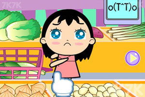 游戏去买菜,跟随虚拟世界探索真实食材之旅(图2) 游戏去买菜,跟随虚拟世界探索真实食材之旅(图2)