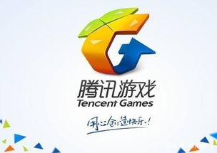 腾讯游戏上市,开启全球娱乐新纪元(图2) 腾讯游戏上市,开启全球娱乐新纪元(图2)