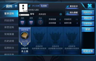 游戏空白id,探寻神秘空白ID背后的游戏世界(图1)