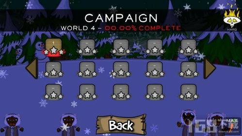 粉碎游戏2,再创辉煌(图3) 粉碎游戏2,再创辉煌(图3)