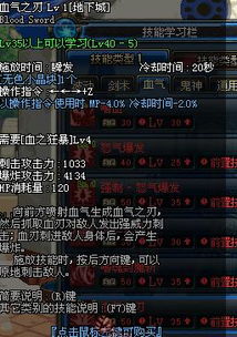 游戏血气,探寻游戏中的生命之源(图2) 游戏血气,探寻游戏中的生命之源(图2)